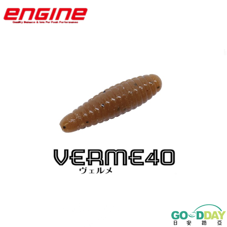 >日安路亞< ENGINE VERME40 軟蟲-細節圖2
