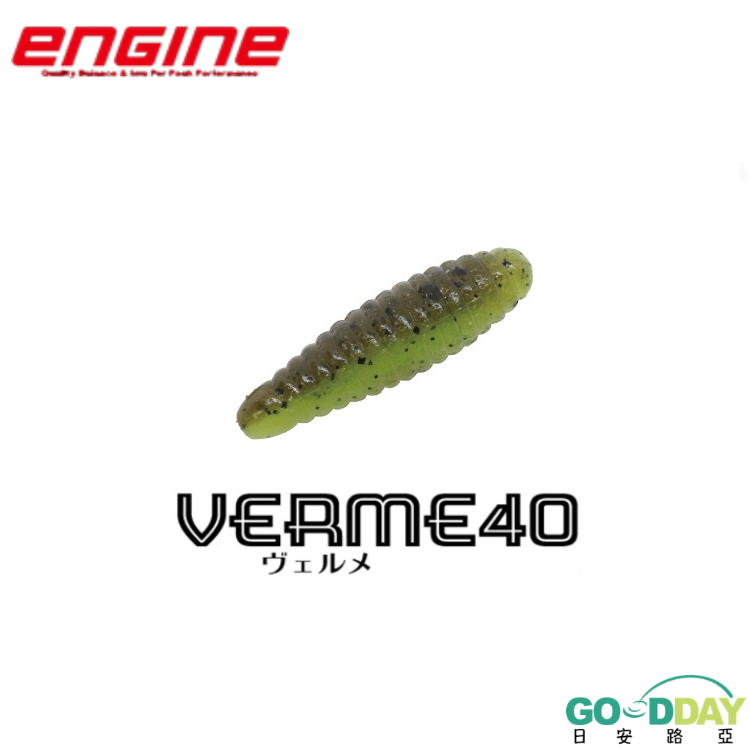 >日安路亞< ENGINE VERME40 軟蟲-細節圖3