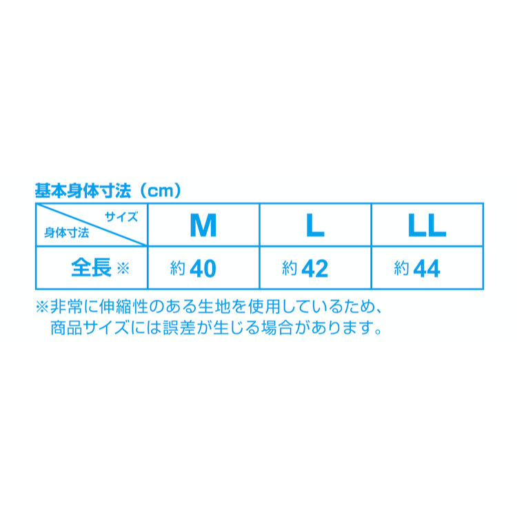 >日安路亞< DAIICHISEIKO 第一精工 MC COOL MOVER ARM COVER 涼感防曬袖套-細節圖3