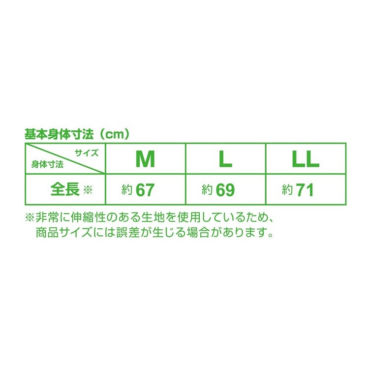 >日安路亞< DAIICHISEIKO 第一精工 MC COOL MOVER LEG COVER 防曬腿套-細節圖3