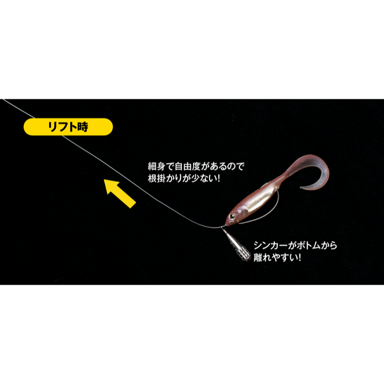 >日安路亞< Fish Arrow FREE RIG SINKER TUNGSTEN 鎢鋼鉛-細節圖4