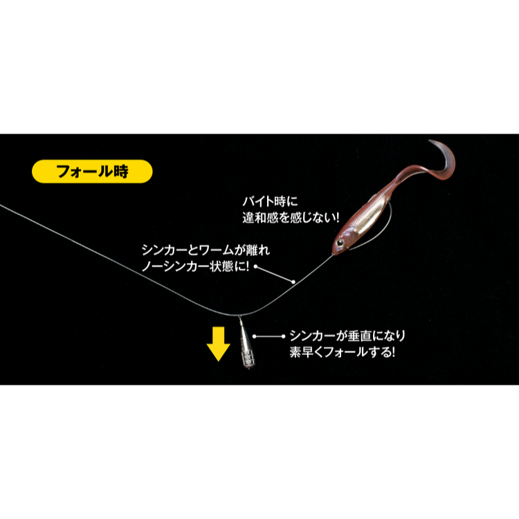 >日安路亞< Fish Arrow FREE RIG SINKER TUNGSTEN 鎢鋼鉛-細節圖5