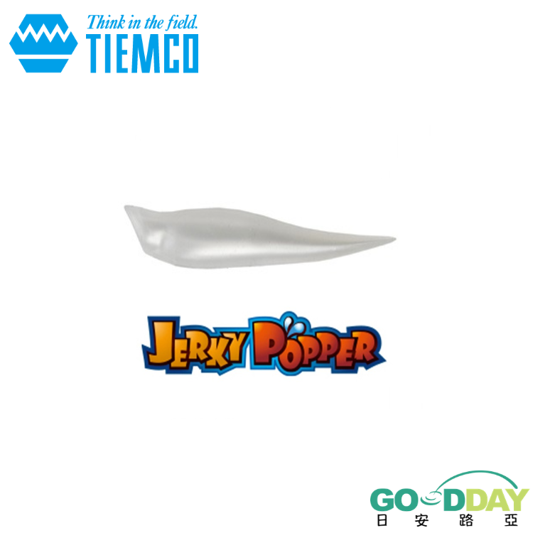>日安路亞< TIEMCO JERKY POPPER ECO 軟蟲、彈性體材質-細節圖3