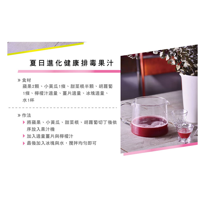 【現貨】 ❤️美國OSTER Blend Active隨我型果汁機-細節圖4