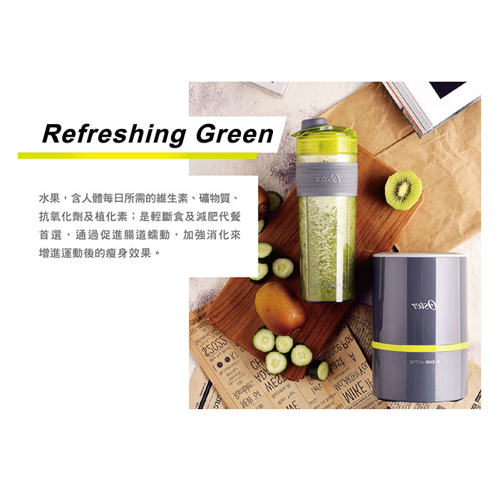 【現貨】 ❤️美國OSTER Blend Active隨我型果汁機-細節圖10