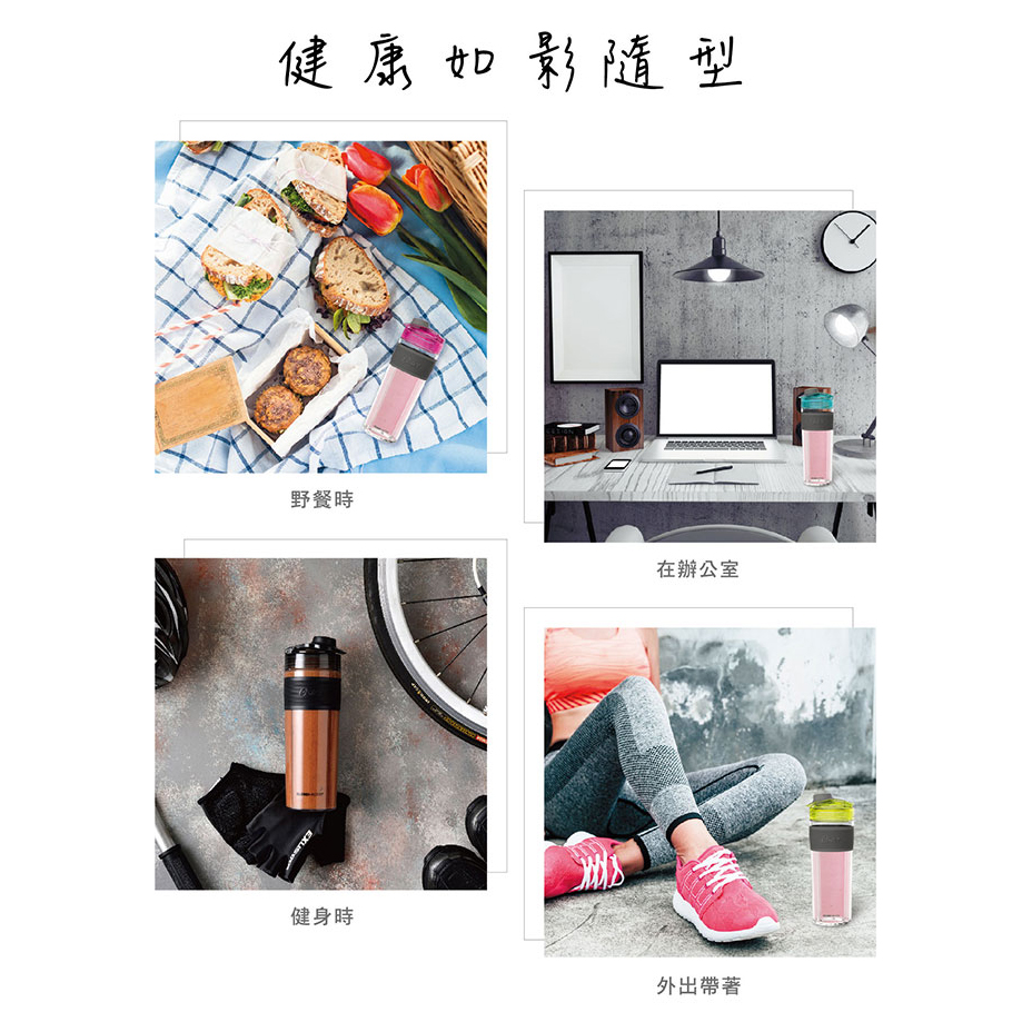 【現貨】 ❤️美國OSTER Blend Active隨我型果汁機-細節圖11