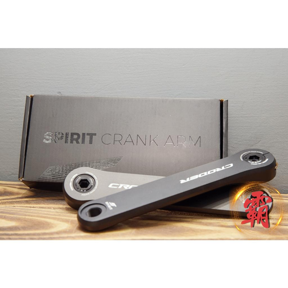 【卜萊特單車】Croder Gearmate 48/32T 壓縮盤 四爪爪片 24mm軸心 腿長170mm 武嶺 環島-細節圖2