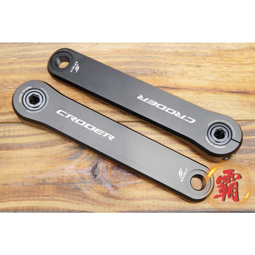 【卜萊特單車】Croder Gearmate 48/32T 壓縮盤 四爪爪片 24mm軸心 腿長170mm 武嶺 環島-細節圖3