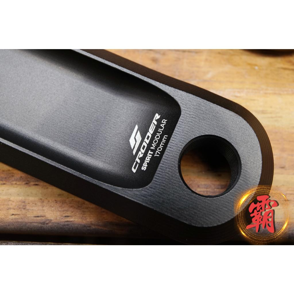 【卜萊特單車】Croder Gearmate 48/32T 壓縮盤 四爪爪片 24mm軸心 腿長170mm 武嶺 環島-細節圖4