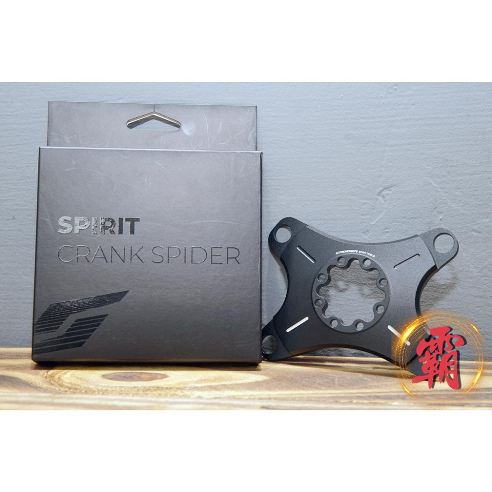 【卜萊特單車】Croder Gearmate 48/32T 壓縮盤 四爪爪片 24mm軸心 腿長170mm 武嶺 環島-細節圖5