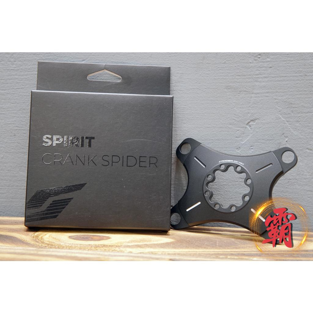 【卜萊特單車】Croder Gearmate 48/32T 壓縮盤 四爪爪片 24mm軸心 腿長170mm 武嶺 環島-細節圖6