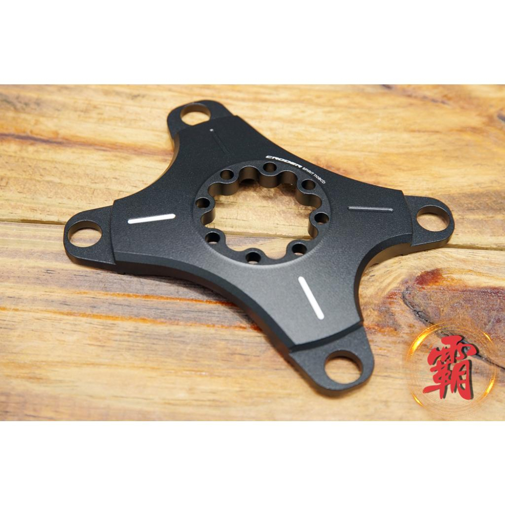 【卜萊特單車】Croder Gearmate 48/32T 壓縮盤 四爪爪片 24mm軸心 腿長170mm 武嶺 環島-細節圖8