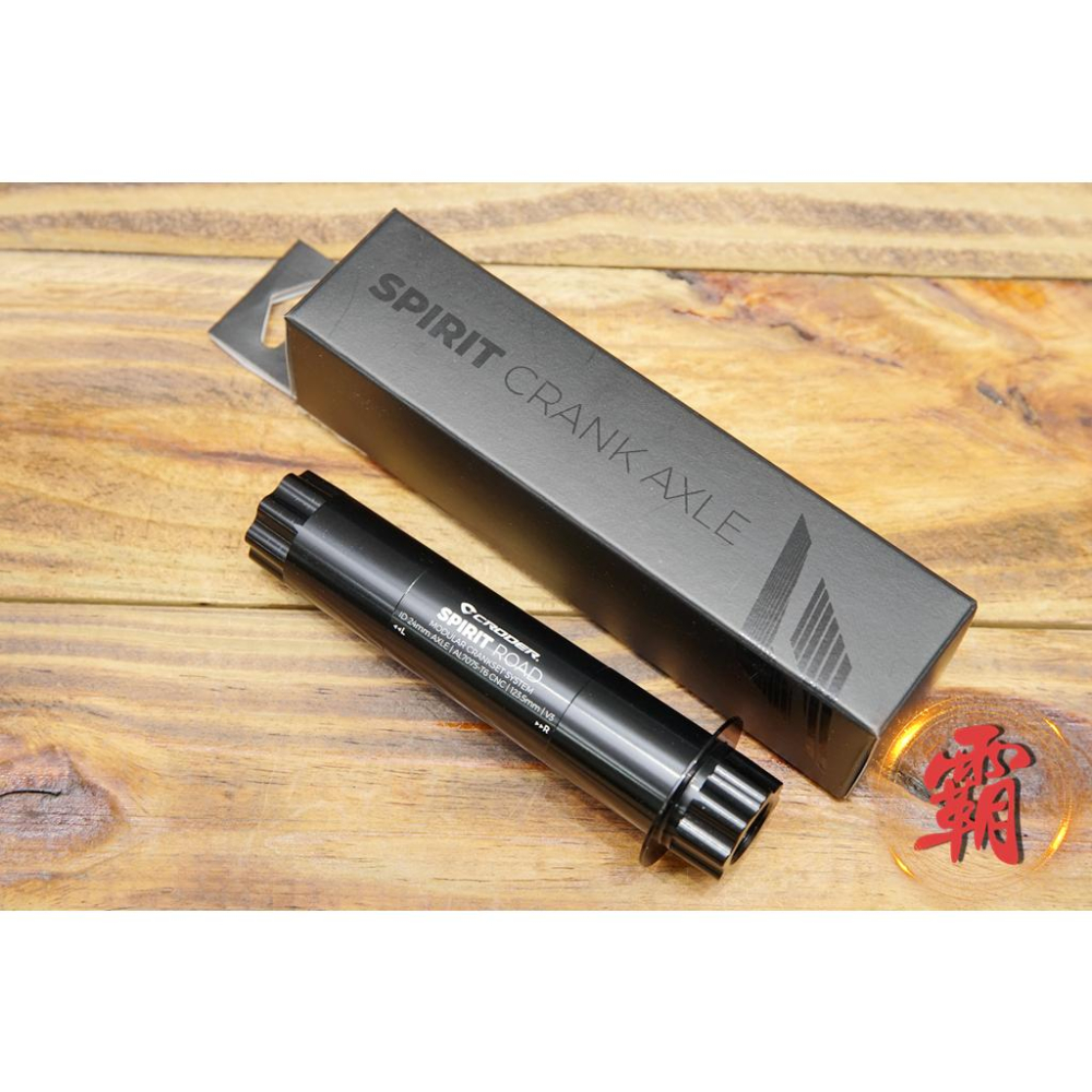 【卜萊特單車】Croder Gearmate 48/32T 壓縮盤 四爪爪片 24mm軸心 腿長170mm 武嶺 環島-細節圖9