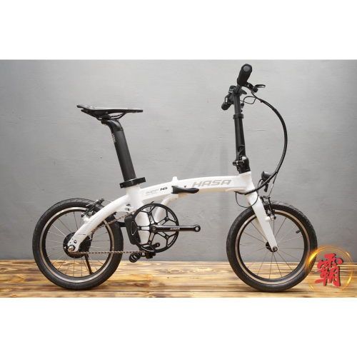 【卜萊特單車】Hasa SEF16 電動折疊車 電輔車 助力車 電助車 電動自行車 馬達 鋰電池 通勤車 小折
