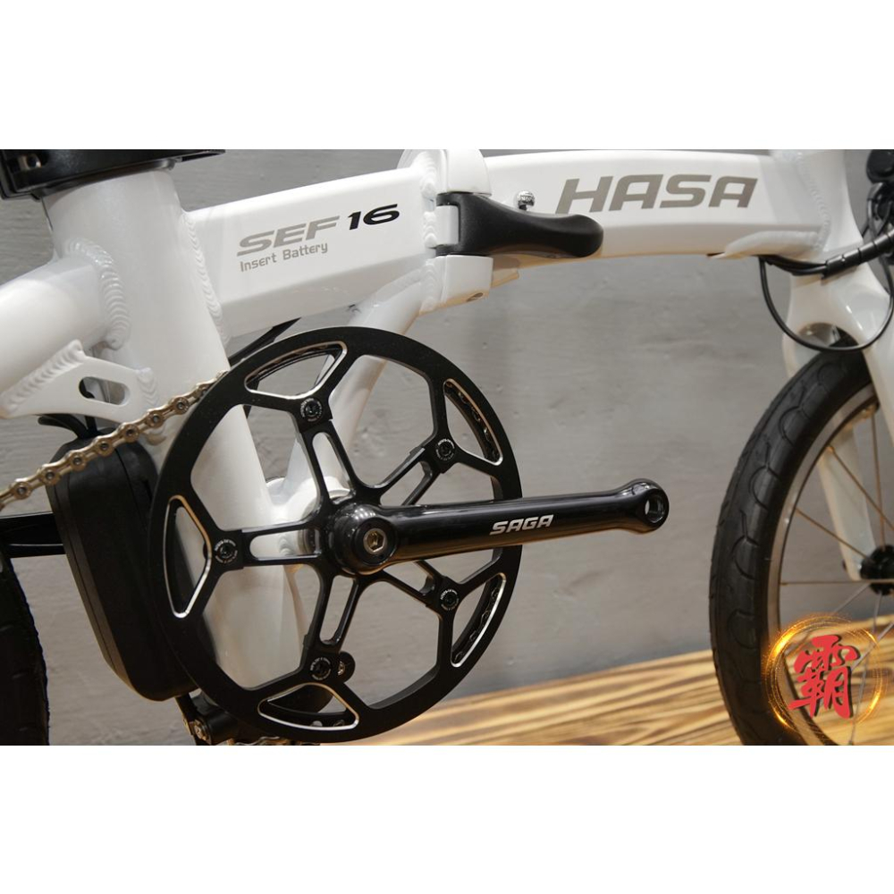 【卜萊特單車】Hasa SEF16 電動折疊車 電輔車 助力車 電助車 電動自行車 馬達 鋰電池 通勤車 小折-細節圖3