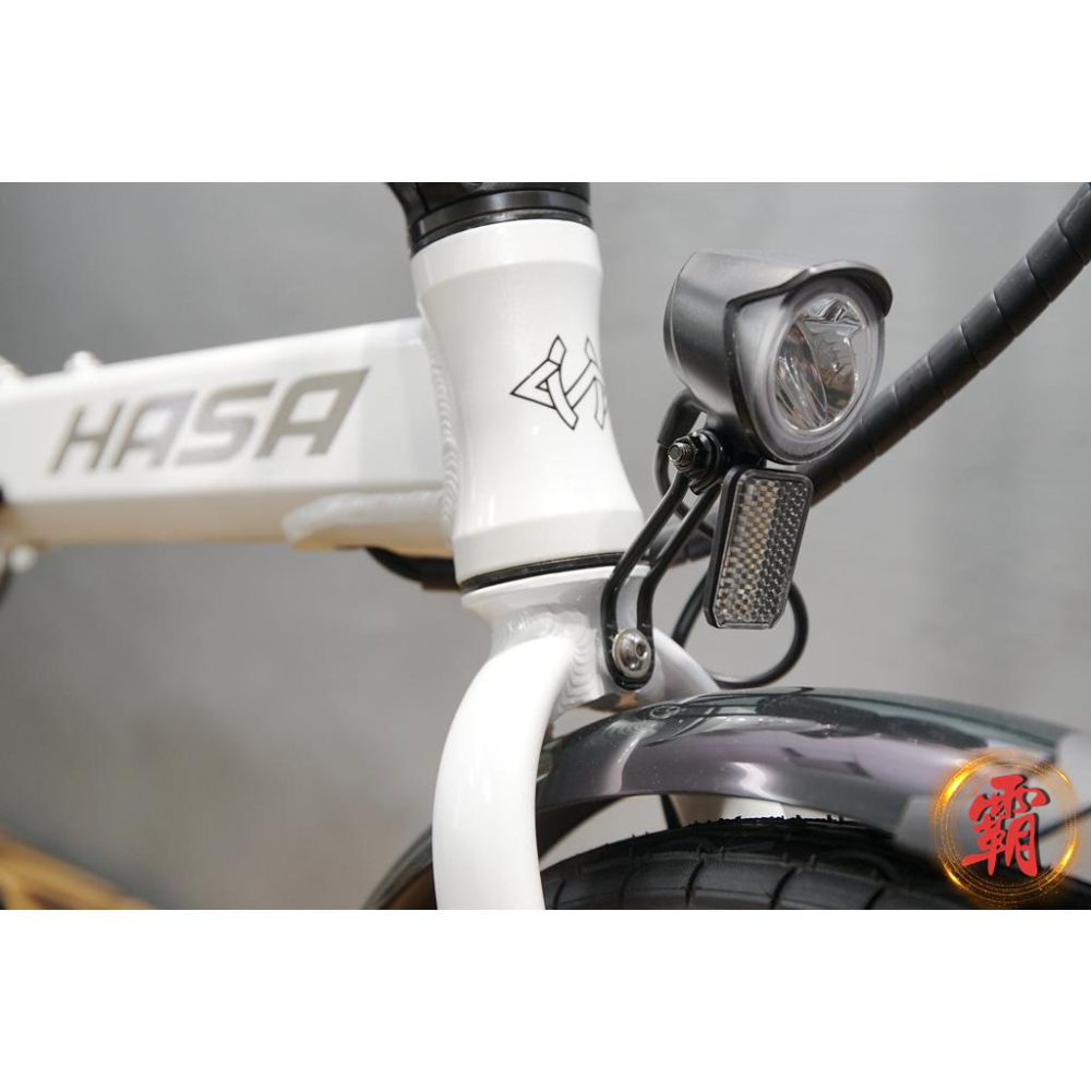 【卜萊特單車】Hasa SEF20 電動折疊車 電輔車 助力車 電助車 電動自行車 馬達 鋰電池 通勤車 小折-細節圖6