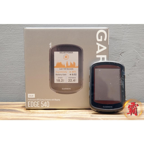 【卜萊特單車】Garmin Edge 540 Solar 太陽能 GPS 自行車錶 適用 公路車 越野車 登山車 環島