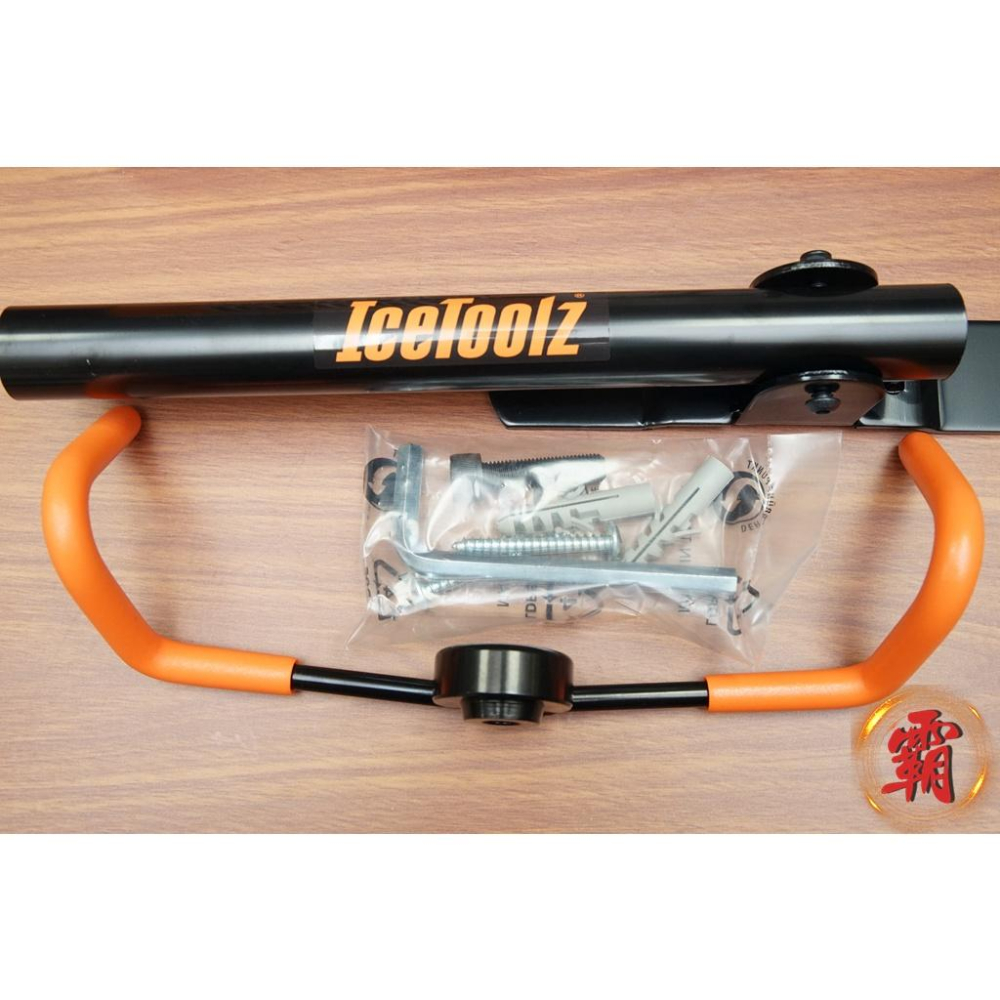 【卜萊特單車】IceToolz P633 Swing-Bull 壁掛式 車架 公路車 自行車 登山車 越野車 單車-細節圖2