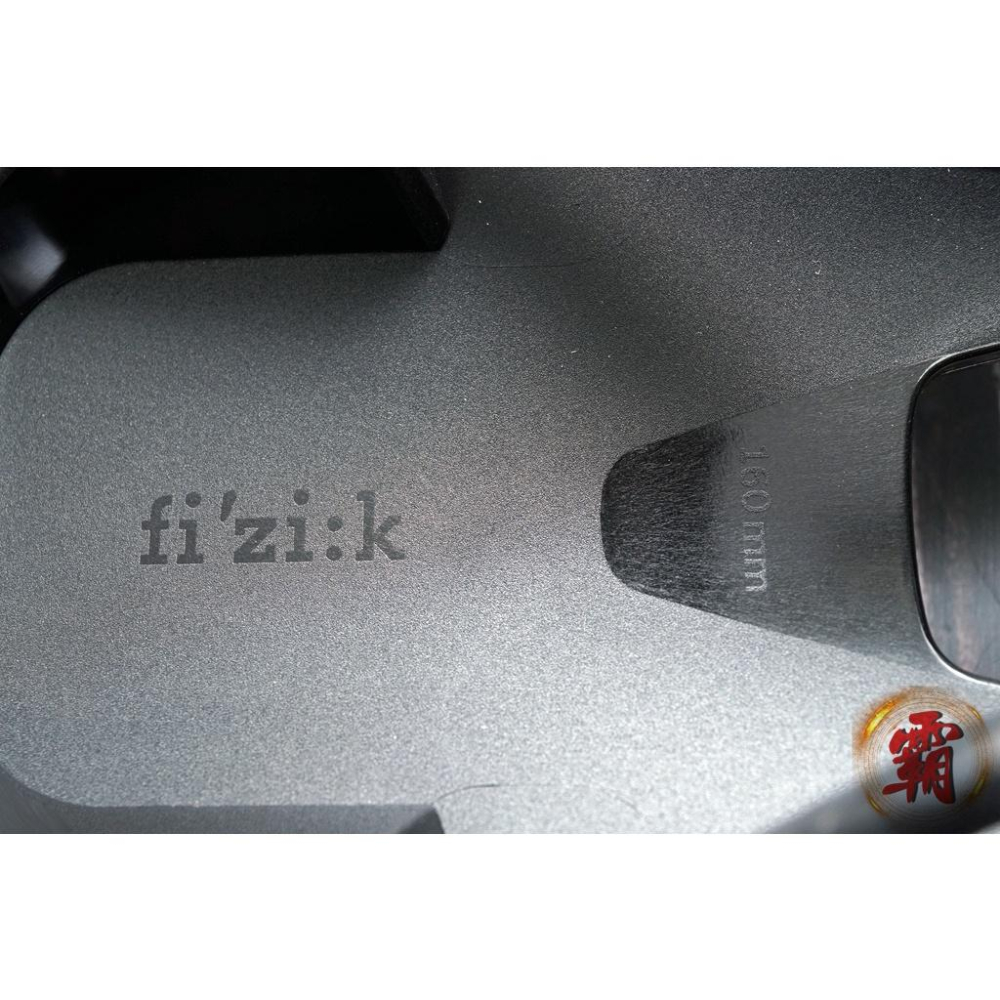 【卜萊特單車】Fizik Tempo Argo R1 座墊 車墊 碳纖 弓 自行車 公路車 單車 腳踏車 三鐵 環島-細節圖3