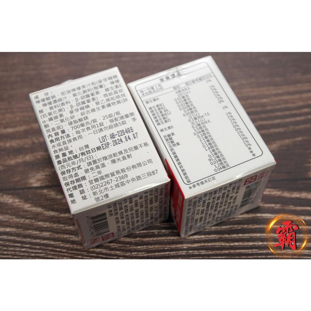 【卜萊特單車】aminoMax 鹽錠 Salt Tablet 三鐵 路跑 爬山 公路車 單車 健走 邁克仕 行軍 鑑測-細節圖2
