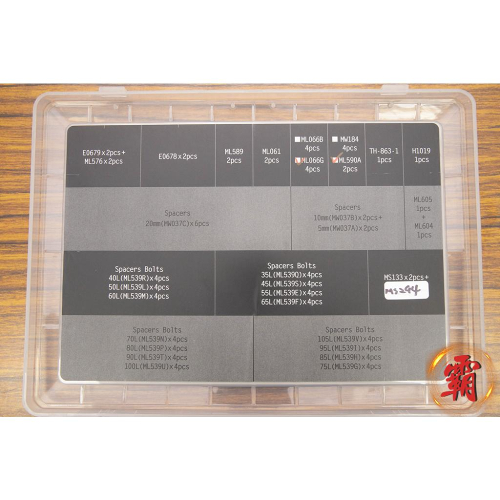 【卜萊特單車】Vision Metron TFA Aerobar 三鐵 全碳纖 空力手把 單車 自行車 公路車 三鐵車-細節圖8