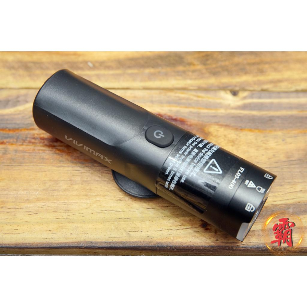 【卜萊特單車】Vivimax FL03-400 前車燈 自行車 公路車 登山車 單車 越野車 腳踏車 前燈 環島-細節圖2