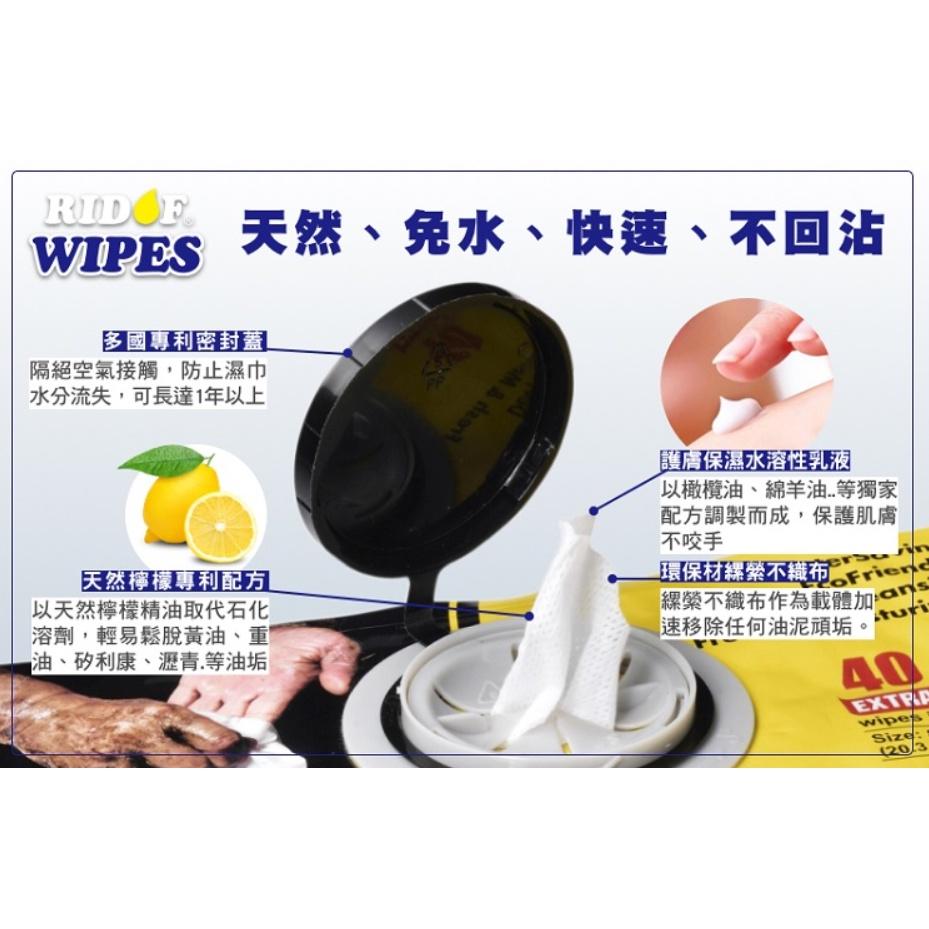 【卜萊特單車】RIDOF WIPES 擦黑手 濕巾 機油 黃油 潤滑油 修車 清鏈條 自行車 機車 公路車-細節圖6