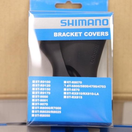 【卜萊特單車】Shimano ULTEGRA ST-6800 握把套 變把套 托架蓋 自行車 公路車 環島 三鐵