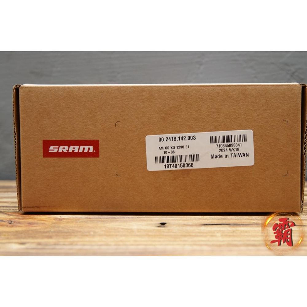 【卜萊特小霸王】Sram RED XG-1290 12s 飛輪 單車 腳踏車 公路車 武嶺 環島 日月潭 三鐵-細節圖4