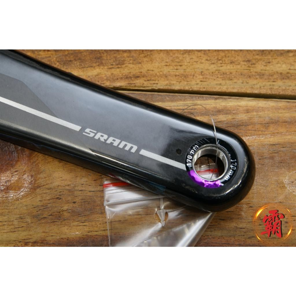 【卜萊特小霸王】Sram RED 雙盤 曲柄組 46-33T 腳踏車 自行車 單車 北高 雙塔 環島 日月潭 武嶺-細節圖3