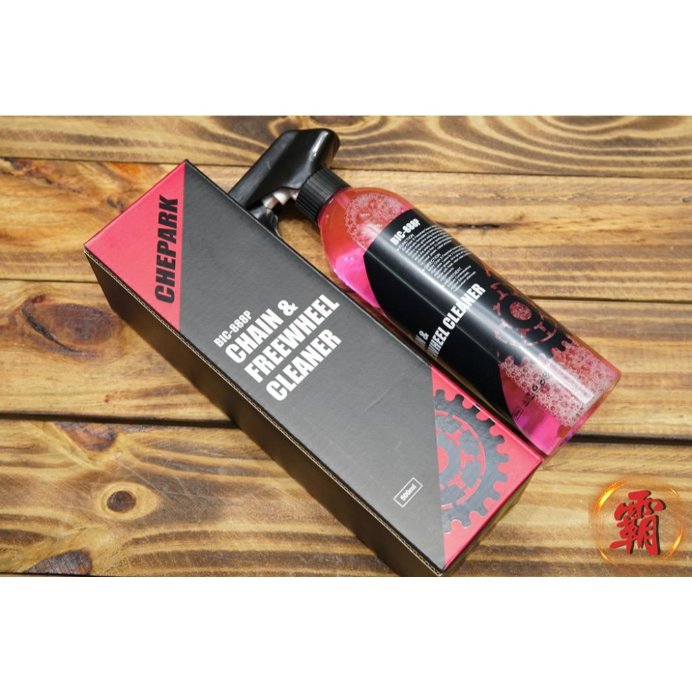 【卜萊特小霸王】Chepark BIC-888P 噴霧式鏈條清潔劑 辣椒油 公路車 登山車 越野車 自行車 保養 維修-細節圖2