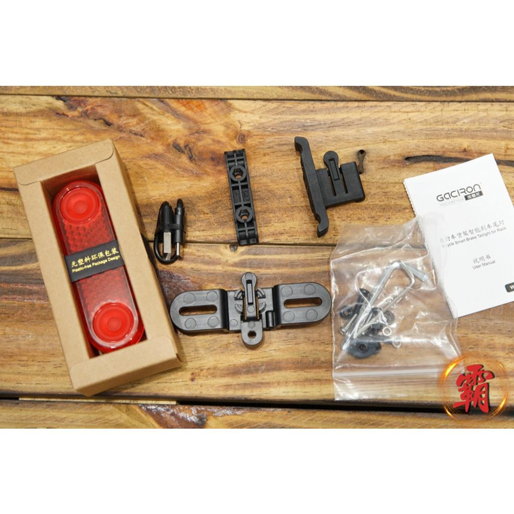 【卜萊特小霸王】Gaciron W12BR 智能煞車尾燈 公路車 登山車 單車 越野車 尾燈 後燈 座弓 貨架 加雪龍-細節圖2