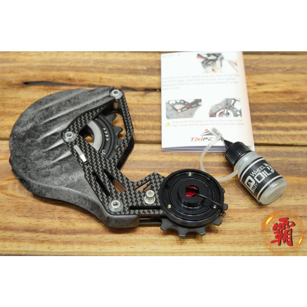 【卜萊特小霸王】Tripeak Aero Wing Opw Cage Kit 空力之翼 陶瓷加大導輪擺臂組 公路車 單車-細節圖4