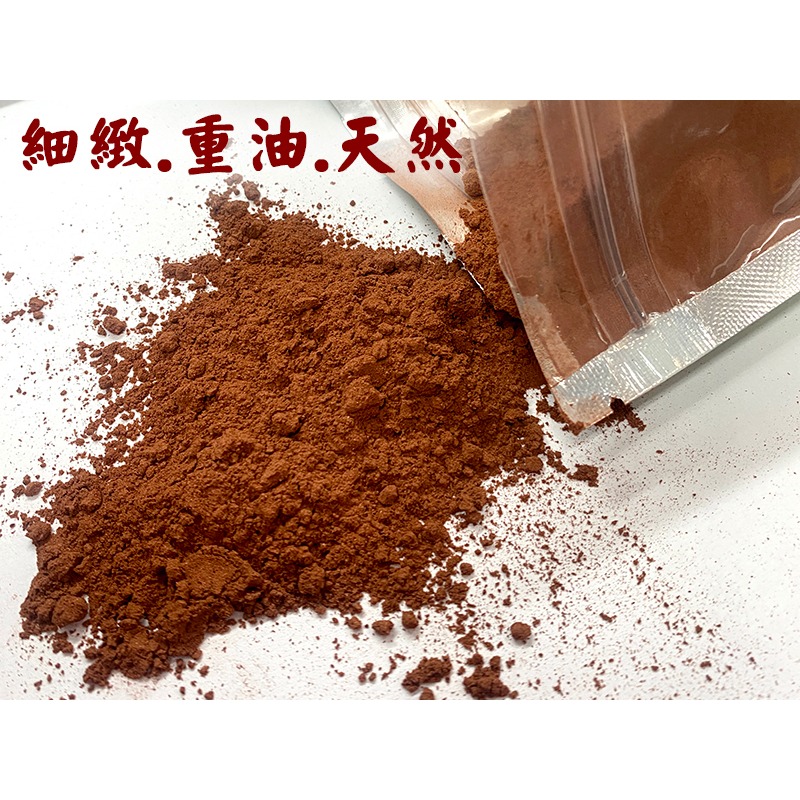 【禪圓】台灣 沉水老料 降真粉 降真香粉 降真香  台灣香廠高品質精緻 降真木粉 淨香粉 降真香香粉 天然無添加-細節圖2