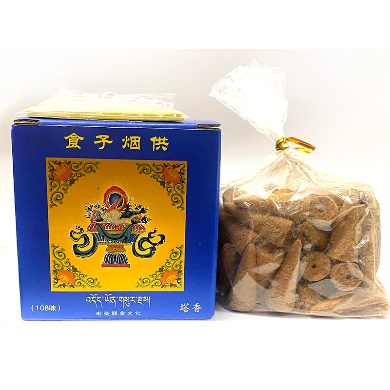 #禪圓#【新品】古法傳承/108味食子煙供香塔／食子菸供塔香／下施／食子塔／三白三甜／解脫咒／除障／食子烟供塔香／食子香-細節圖2