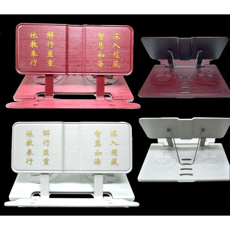 #禪圓#塑膠經架 / 經書架 / 讀經架/ 閱讀架- 誦經 抄經 早晚課 法會，可摺疊收納-細節圖2