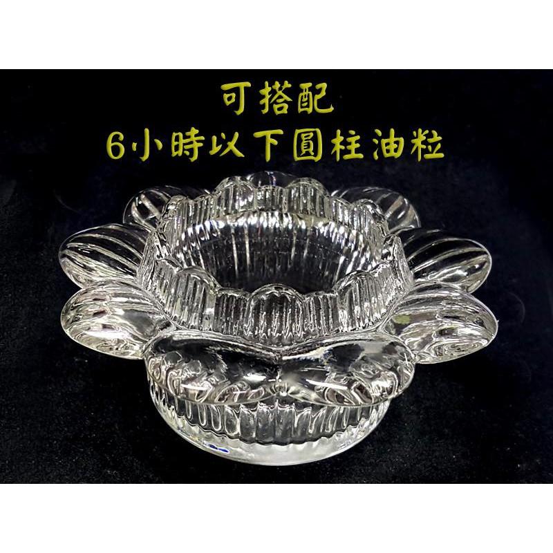 #禪圓#耐熱控溫玻璃蓮花燈座-附A202八國酥油粒一顆(P114)-蓮花燈杯、供燈座-細節圖2