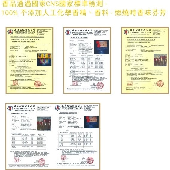 【禪圓】【A級】台灣製 中藥香環 四小時盤香 天然中藥香環 複方藥材中藥 藥供4小時香環 上供下施 天然無毒 盤香 香環-細節圖4