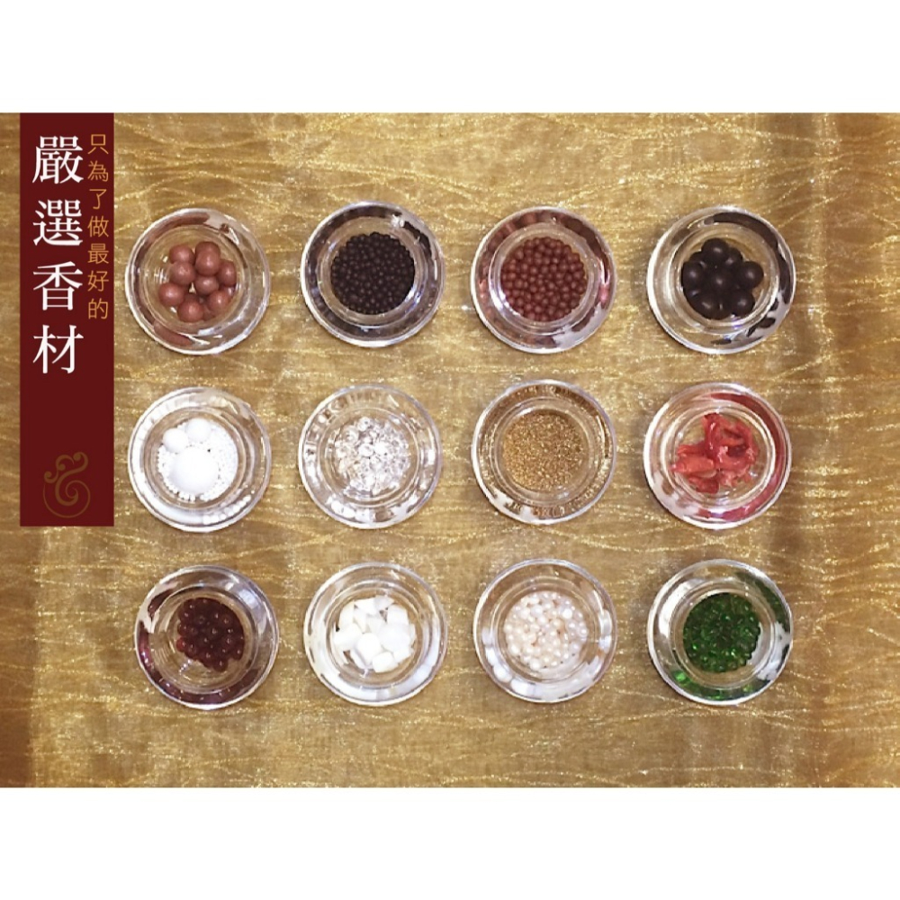 #禪圓#法藏香雲-法藏清淨煙供粉/清淨煙供薰香-內附煙供儀軌-達賴喇嘛.班禪喇嘛及歷代大修行成就者加持甘露-細節圖3