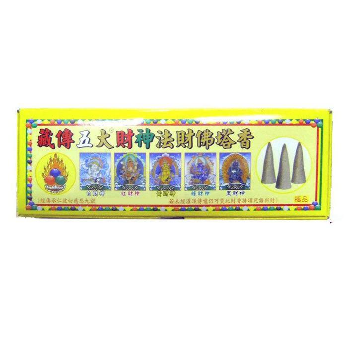 #禪圓#彩蓮觀音-準提聚財/觀音法藥/彌陀彩蓮/地藏滿願/息增懷誅/五大財神香塔/香錐/佛塔香~上供下施.供佛.財神香-細節圖3