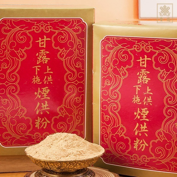 【禪圓】甘露上供下施煙供粉 香粉 煙供 煙供粉 上供下施 甘露上供下施粉十分適合初煙供者 煙供疏文-細節圖3