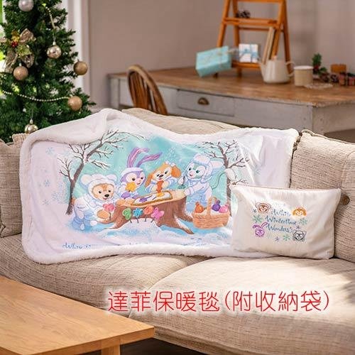 (現貨不用等) 東京迪士尼海洋 2023冬季 達菲雪莉枚畫家貓史黛拉餅乾狗 保暖毯子 毛毯 附收納袋