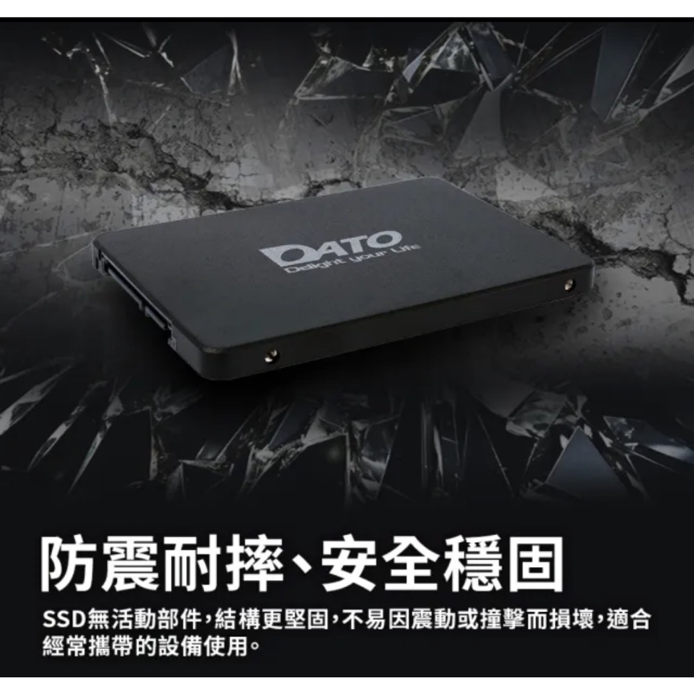 ￼￼DATO 達多 DS700 1TB 2.5吋 SATAIII SSD 固態硬碟(最高達讀：535MB/s 寫：500-細節圖4