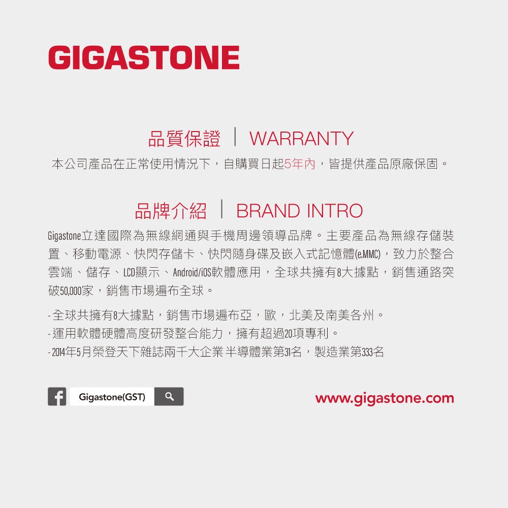Gigastone 立達 Gaming Plus microSDXC UHS- U3 128GB遊戲專用記憶卡-細節圖5