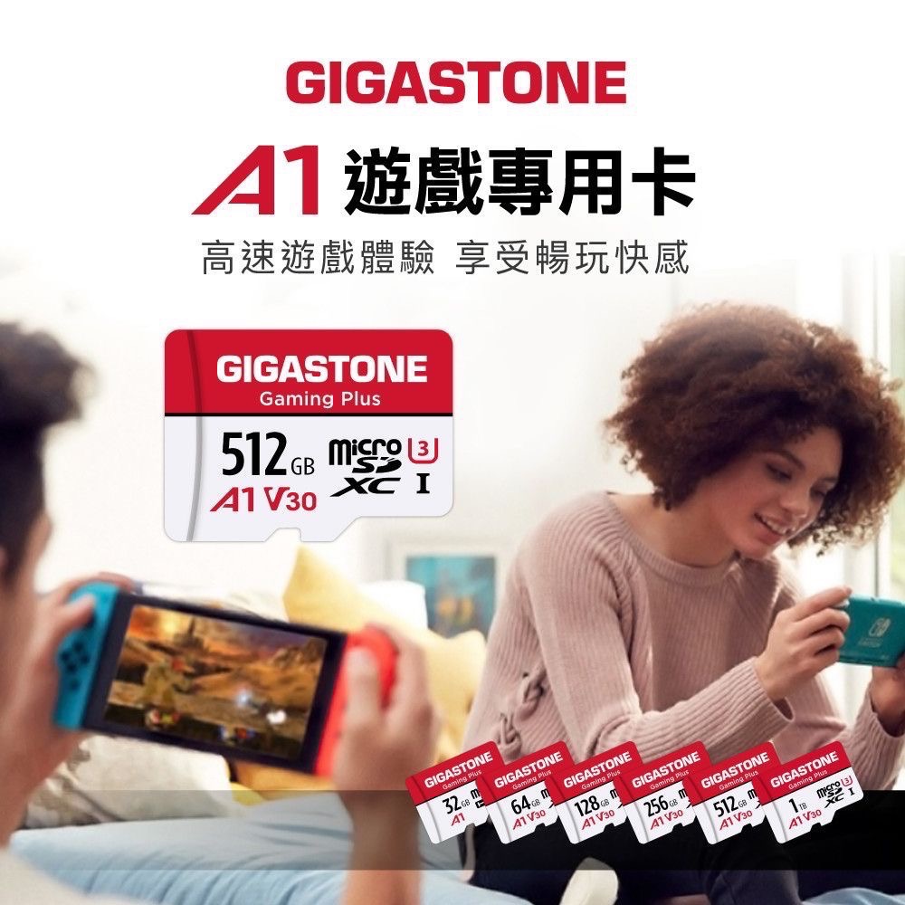 [原廠公司Gigastone 立達 Gaming Plus microSDXC UHS- U3 128GB遊戲專用記憶卡-細節圖2