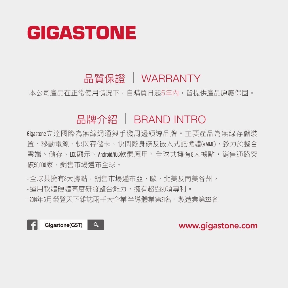 [原廠公司Gigastone 立達 Gaming Plus microSDXC UHS- U3 128GB遊戲專用記憶卡-細節圖5