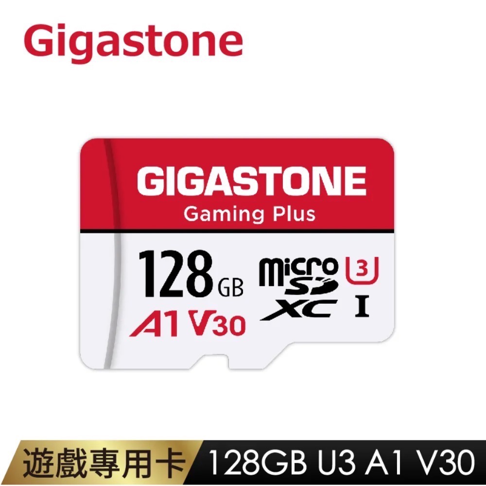 [原廠公司Gigastone 立達 Gaming Plus microSDXC UHS- U3 128GB遊戲專用記憶卡-規格圖5