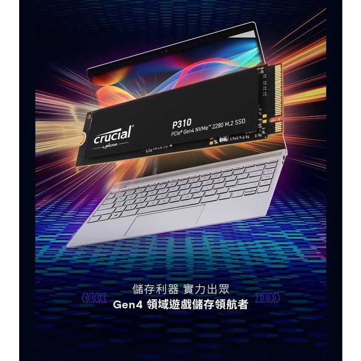 ￼￼ Crucial 美光 Micron P310 1TB Gen4 PCIe 4.0 固態硬碟-細節圖3