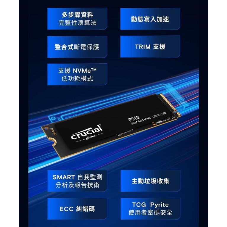 ￼￼ Crucial 美光 Micron P310 1TB Gen4 PCIe 4.0 固態硬碟-細節圖8