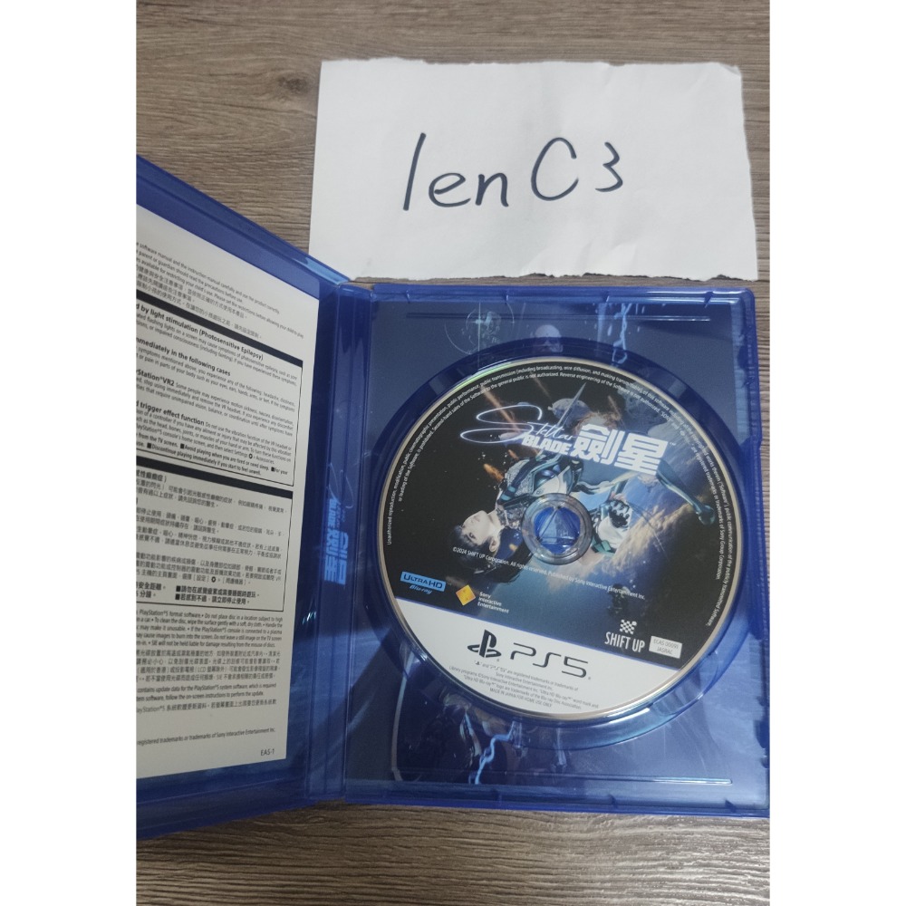 PS5 劍星 台灣中文版-細節圖2